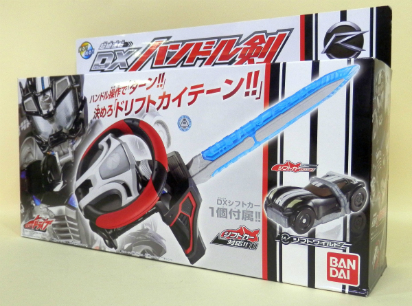 Masked Rider Drive Narikiri (Transform) Super Drive DX Handle Sword
