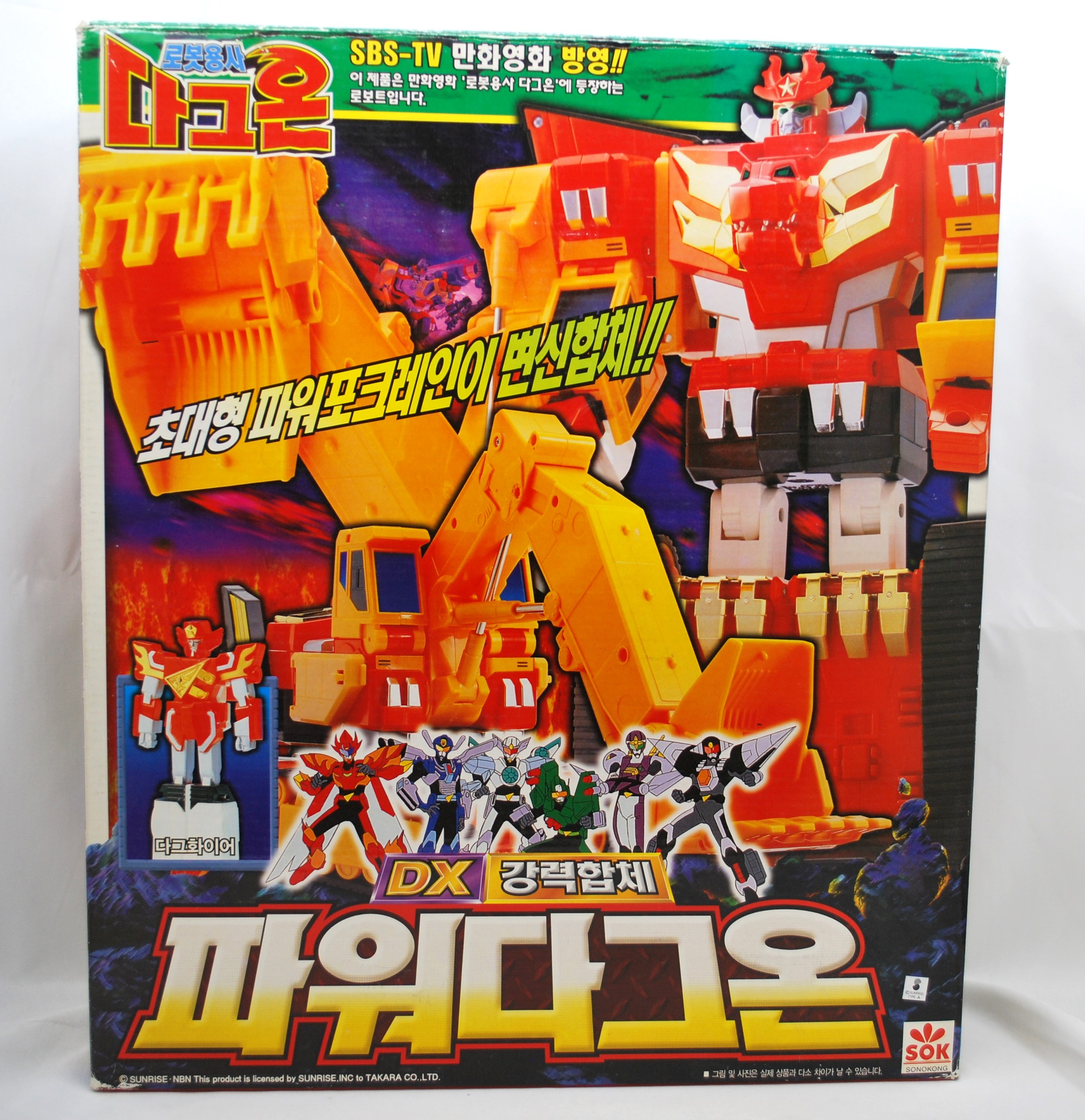 TAKARA Brave Command Dagwon DX Power Dagwon