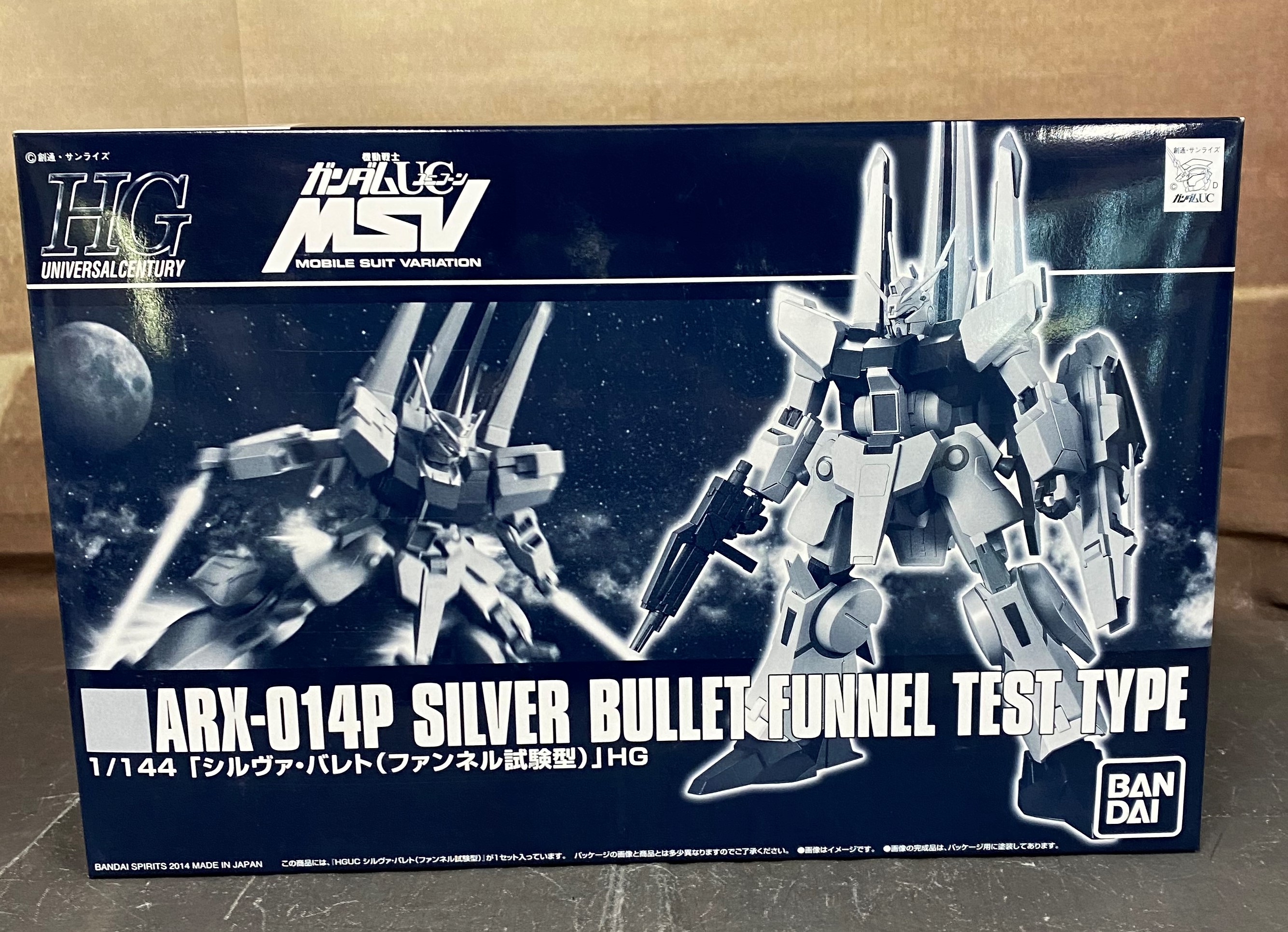 HGUC シルヴァ・バレト(ファンネル試験型) バンダイスピリッツ版