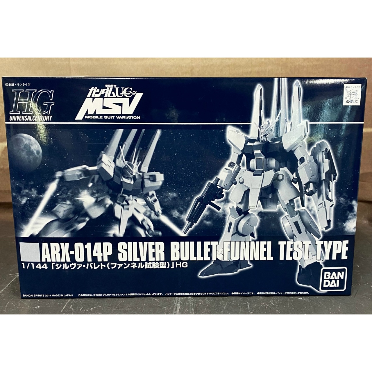 HGUC シルヴァ・バレト(ファンネル試験型) バンダイスピリッツ版
