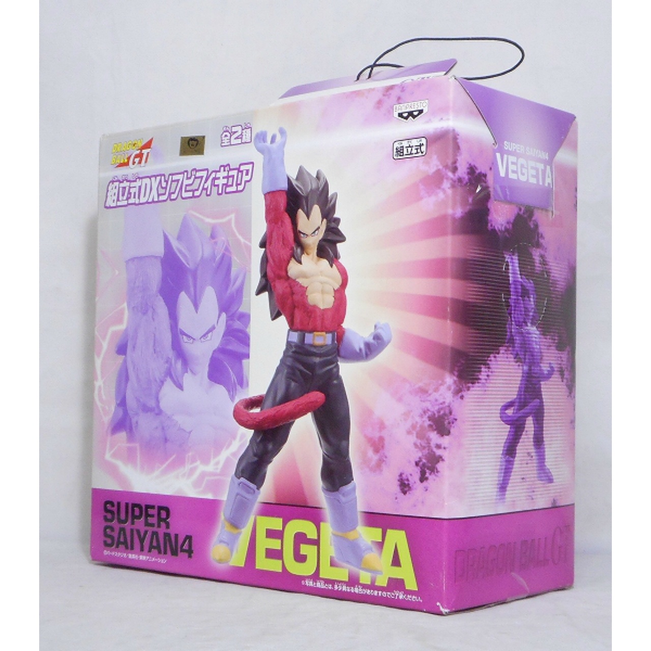 ドラゴンボールGT 組立式DXソフビフィギュア スーパーサイヤ人4 ベジータ 44576