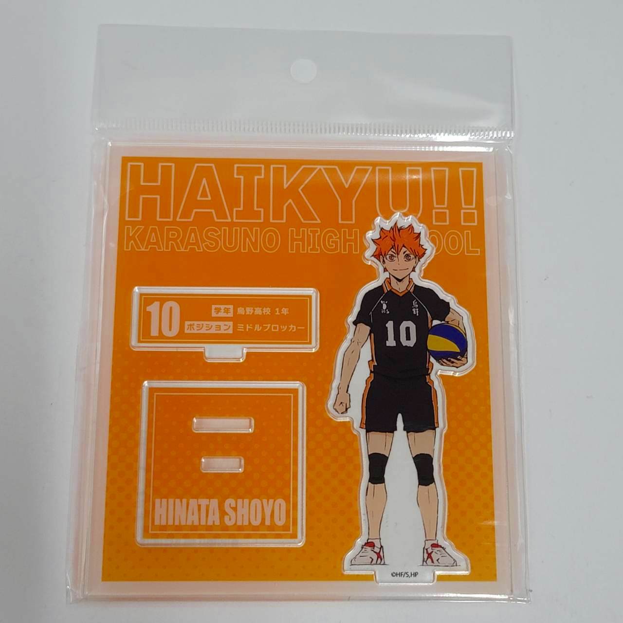 ハイキュー!! アクリルスタンド 日向 翔陽