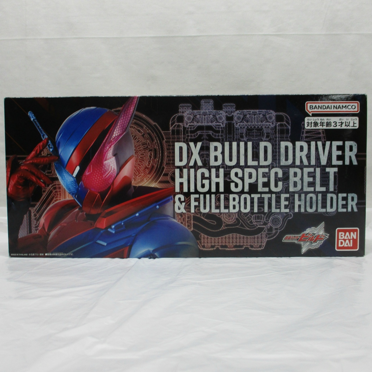 バンダイ DXエボルドライバー ハイスペックベルト帯&フルボトルホルダー