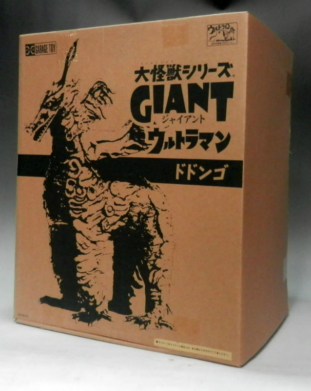 X-PLUS Big Monster Series Giant Dodongo Shonen RIC Limited