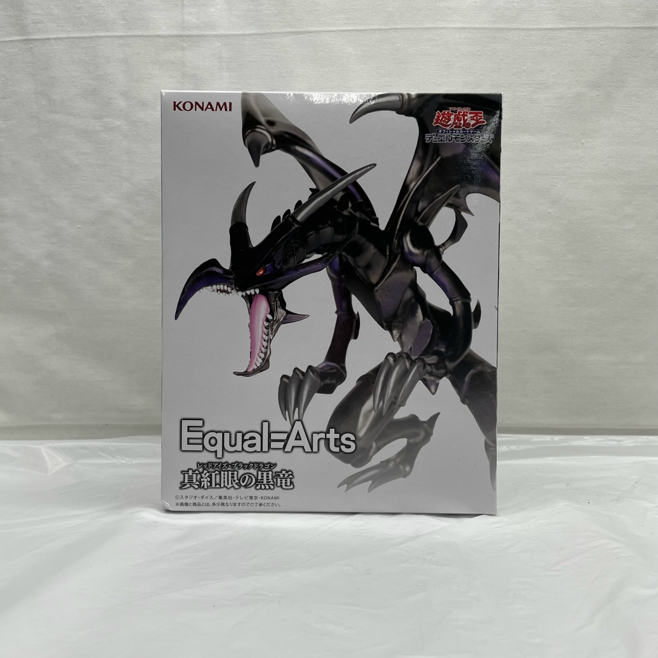 コナミ 遊戯王カードゲーム Equal Arts 真紅眼の黒竜