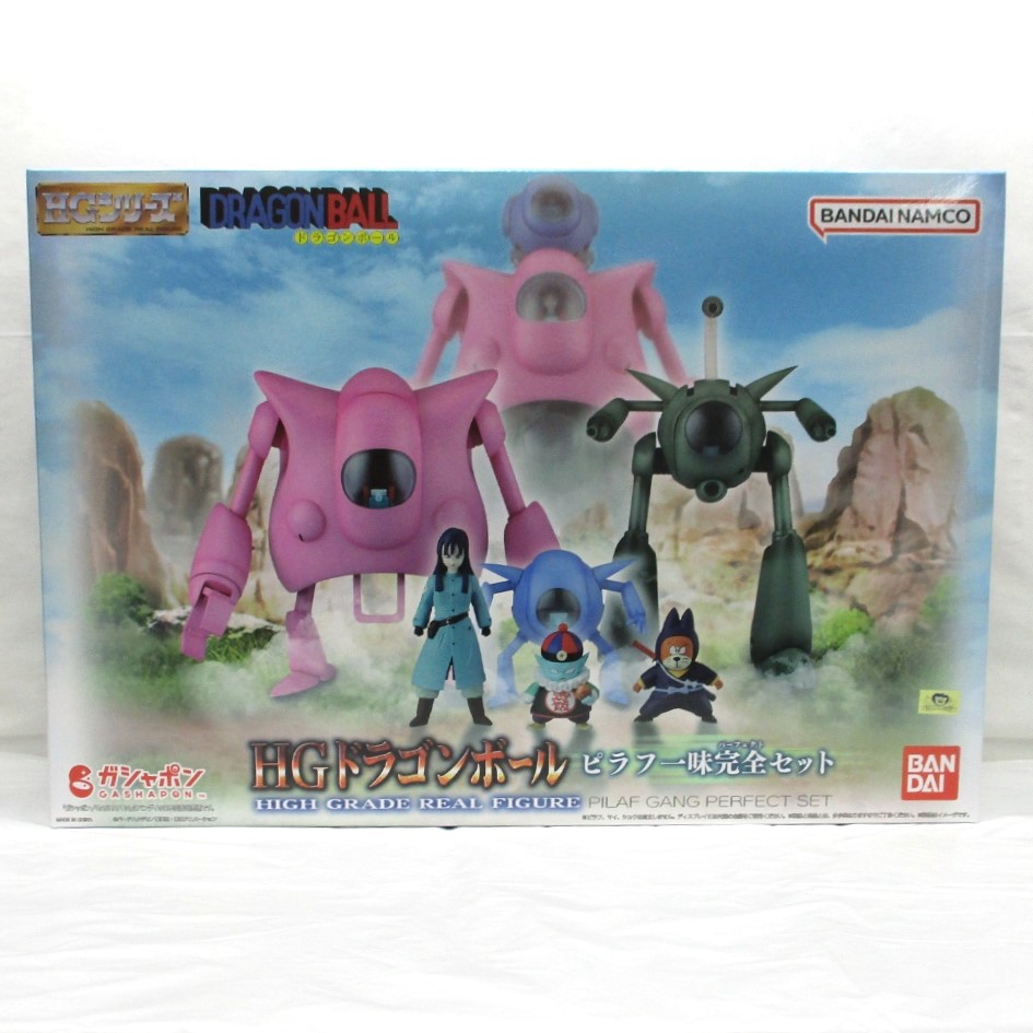HGドラゴンボール ピラフ一味完全セット