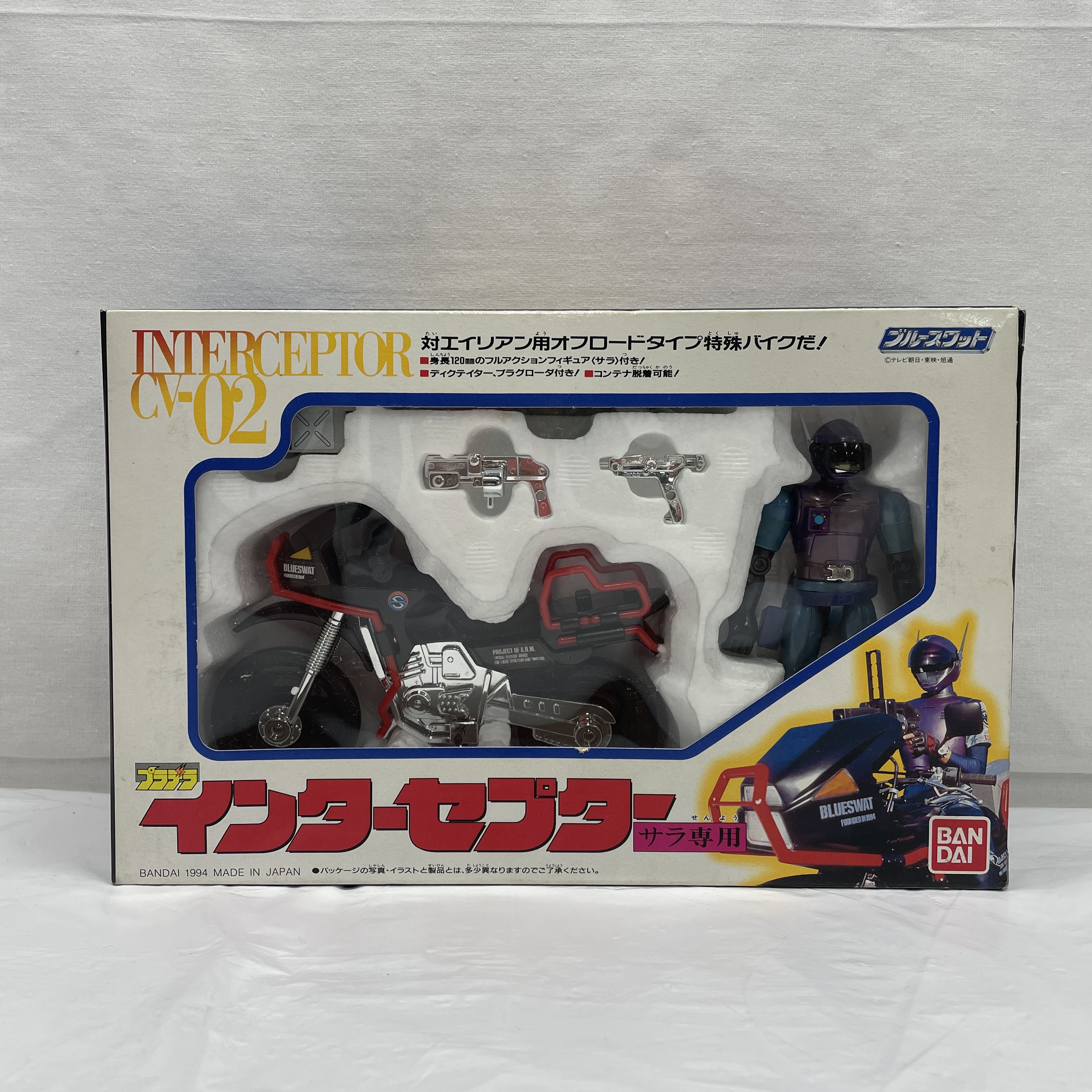 バンダイ ブルースワット プラデラ インターセプター サラ専用
