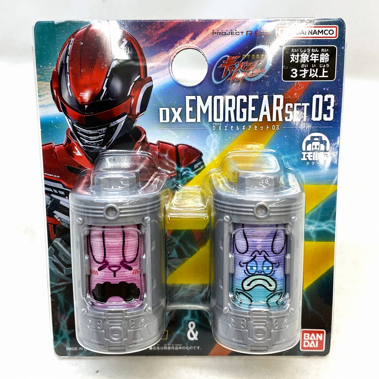 Bandai Chou Uchuu Keiji Gavan Infinity DX Emorgear Set 03