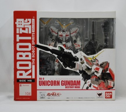 ROBOT魂 104 ユニコーンガンダム デストロイモード フルアクションVer.