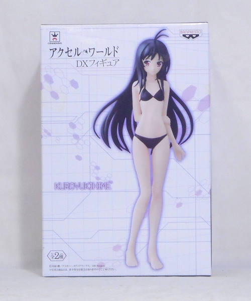 Banpresto Accel World DX Figure Kuroyukihime Swimsuit Ver.