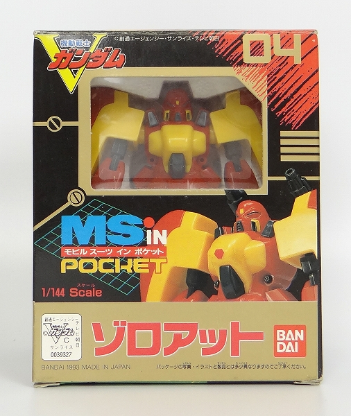 モビルスーツインポケット 04 ゾロアット