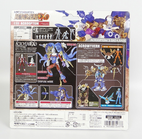 MICROMAN Acroyear Exo AX-31 Acro Optom