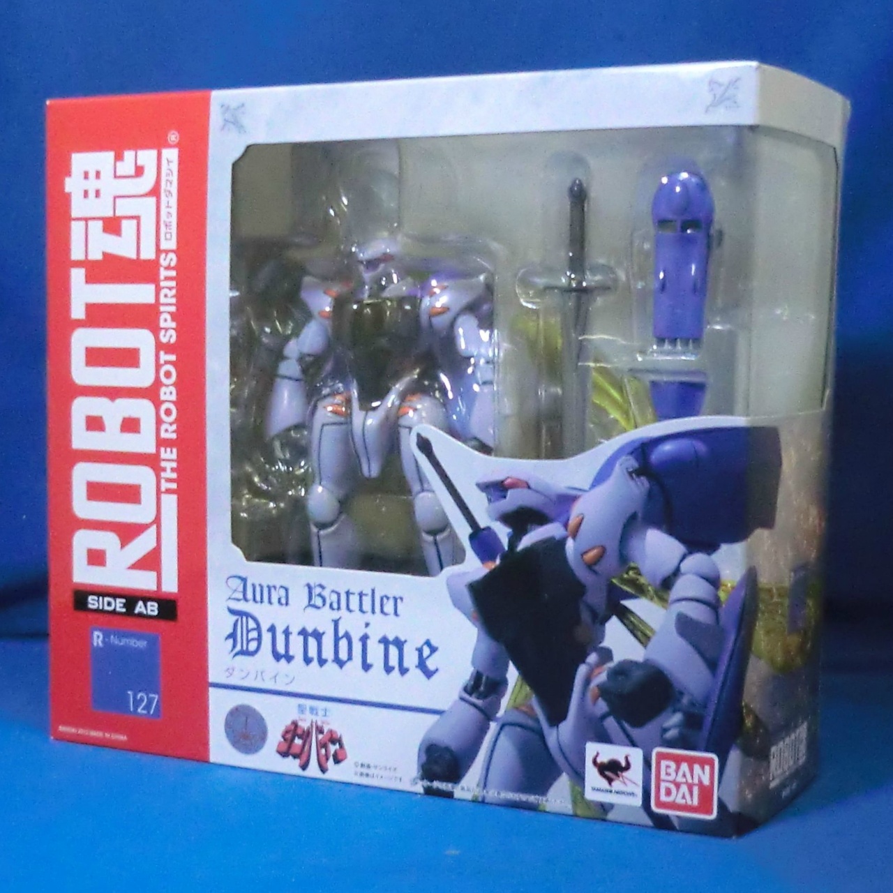 ROBOT魂 127 ダンバイン 初版(※成型・塗装一部色違い)