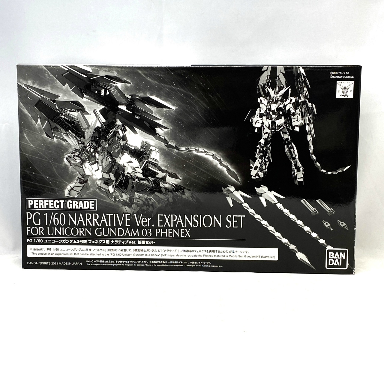 PG Unicorn Gundam Unit 3 Phenex Narrative Ver. Expansion Set