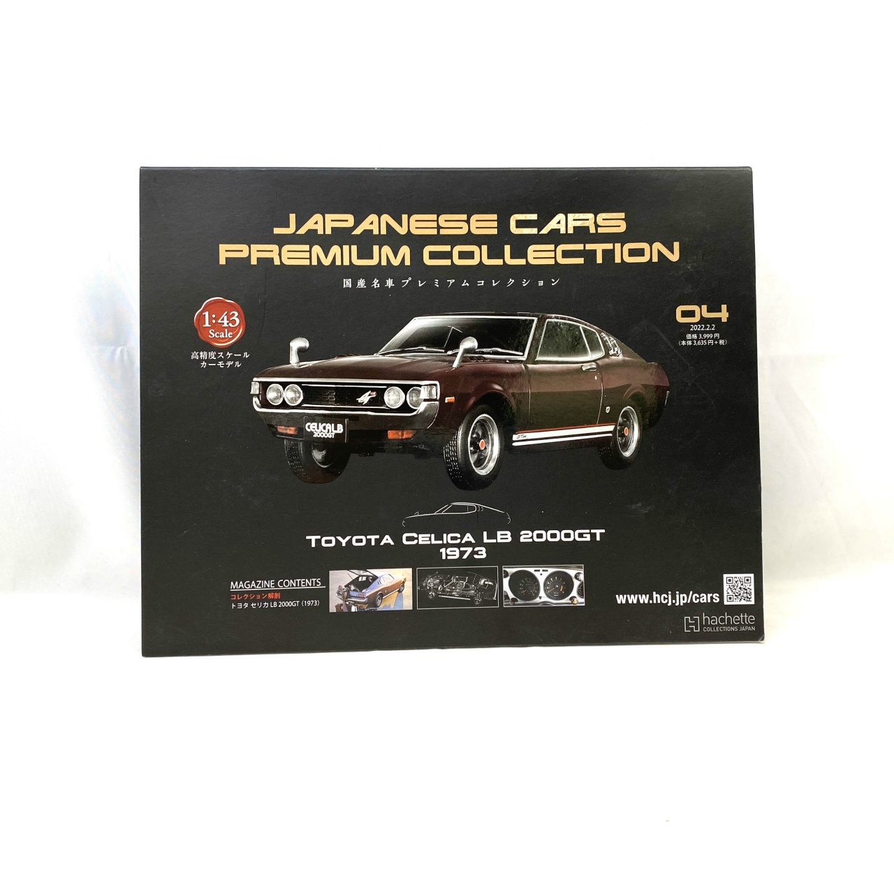 アシェットコレクション 国産名車プレミアムコレクション 全国版 No.04 トヨタ セリカ LB 2000GT 1973