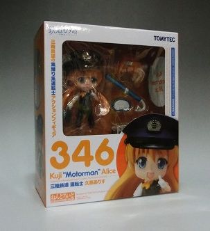 ねんどろいど No.346 久慈ありす