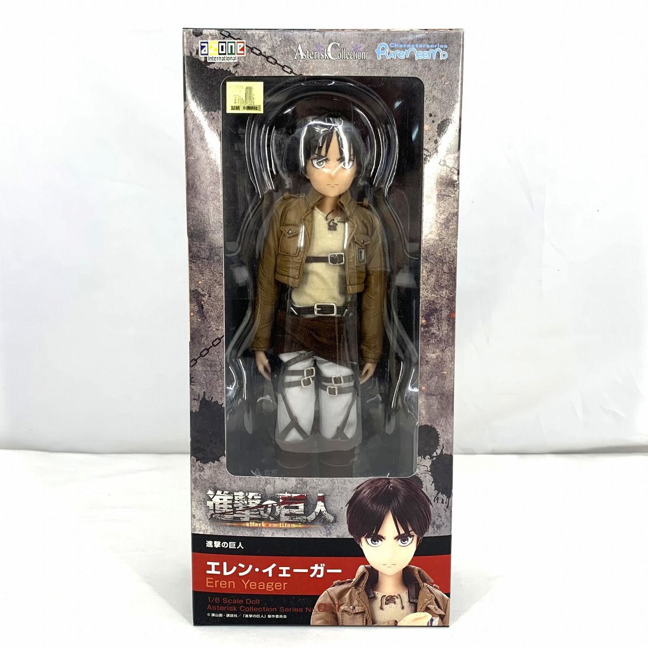 アスタリスクコレクションシリーズ No.011 エレン・イェーガー『進撃の巨人』