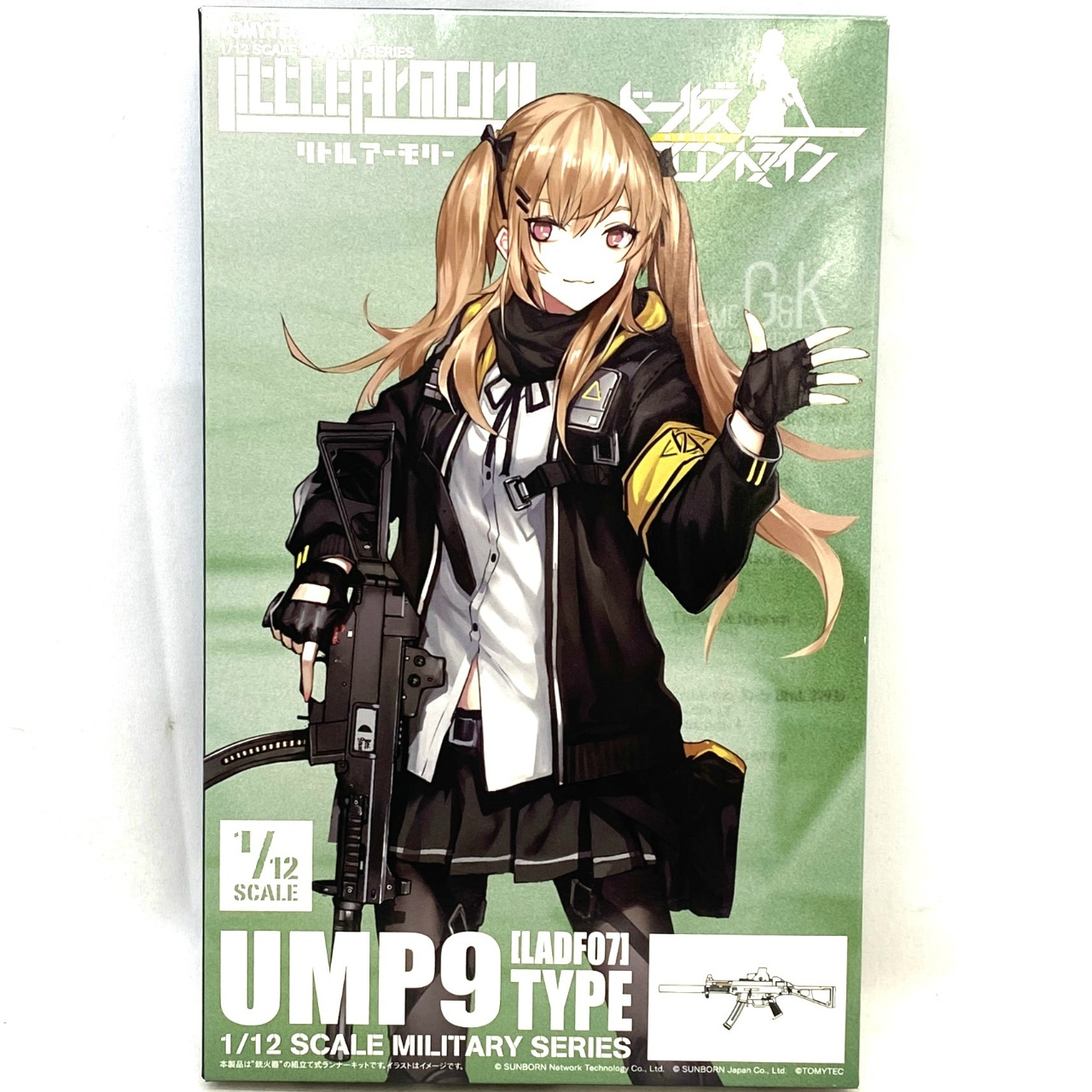 LADF07 ドールズフロントライン UMP9タイプ