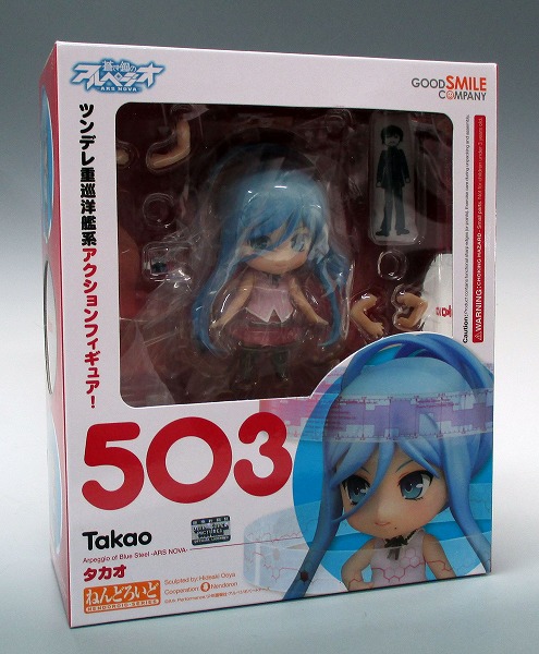 Nendoroid No.503 Takao