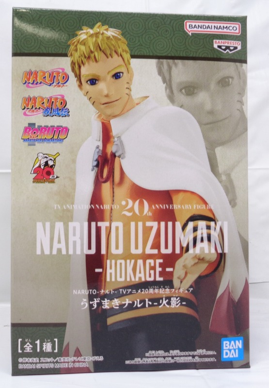 バンダイスピリッツ NARUTO-ナルト- TVアニメ20周年記念フィギュア うずまきナルト-火影-