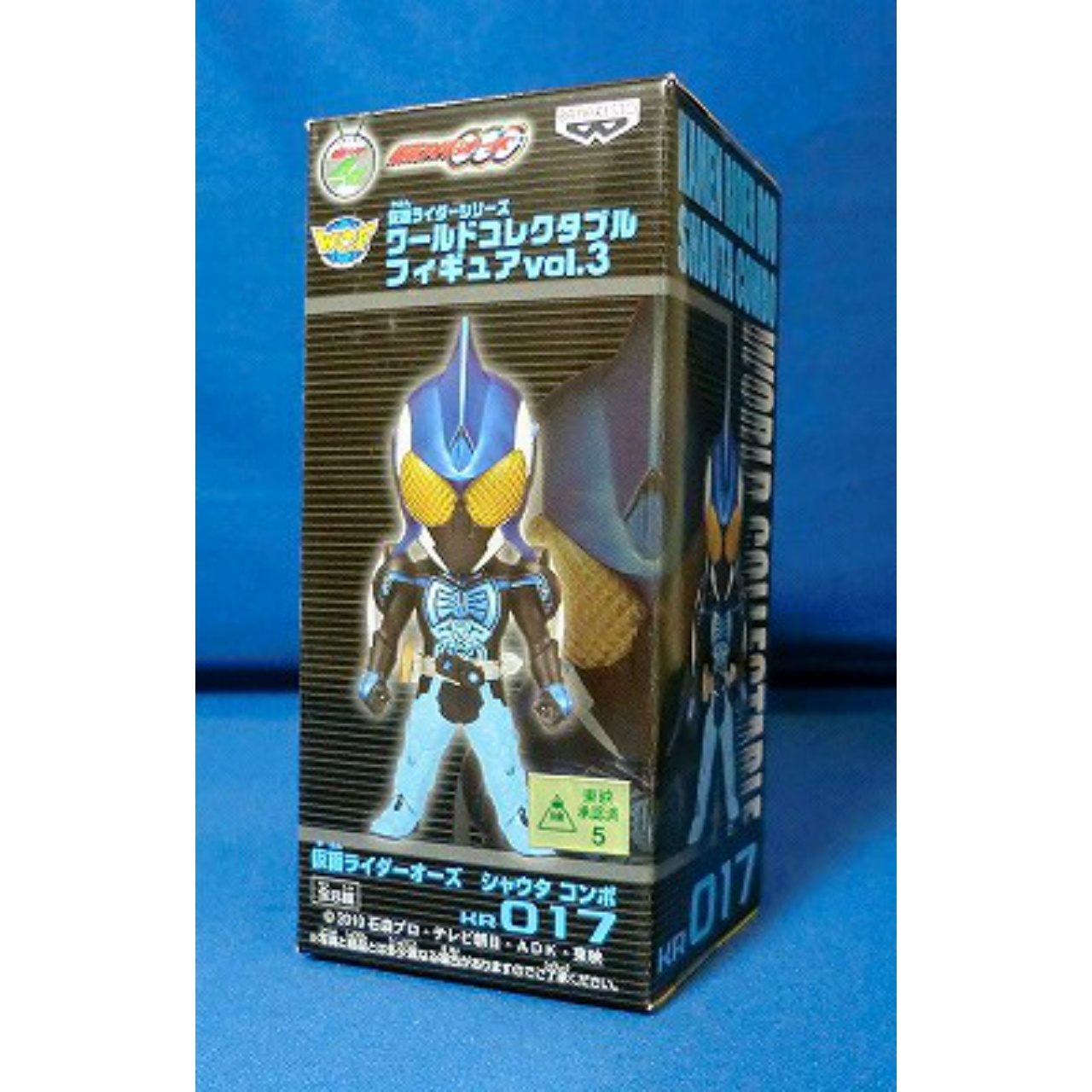 World Collectable Figure Vol.3 KR017 Kamen Rider OOO Shauta Combo