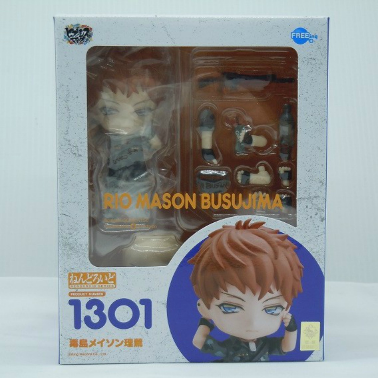 ねんどろいど No.1301 毒島メイソン理鶯(ヒプノシスマイク -Division Rap Battle-)