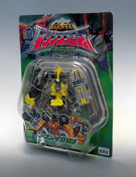 Transformers Micron Densetsu MM-05 Race Micron