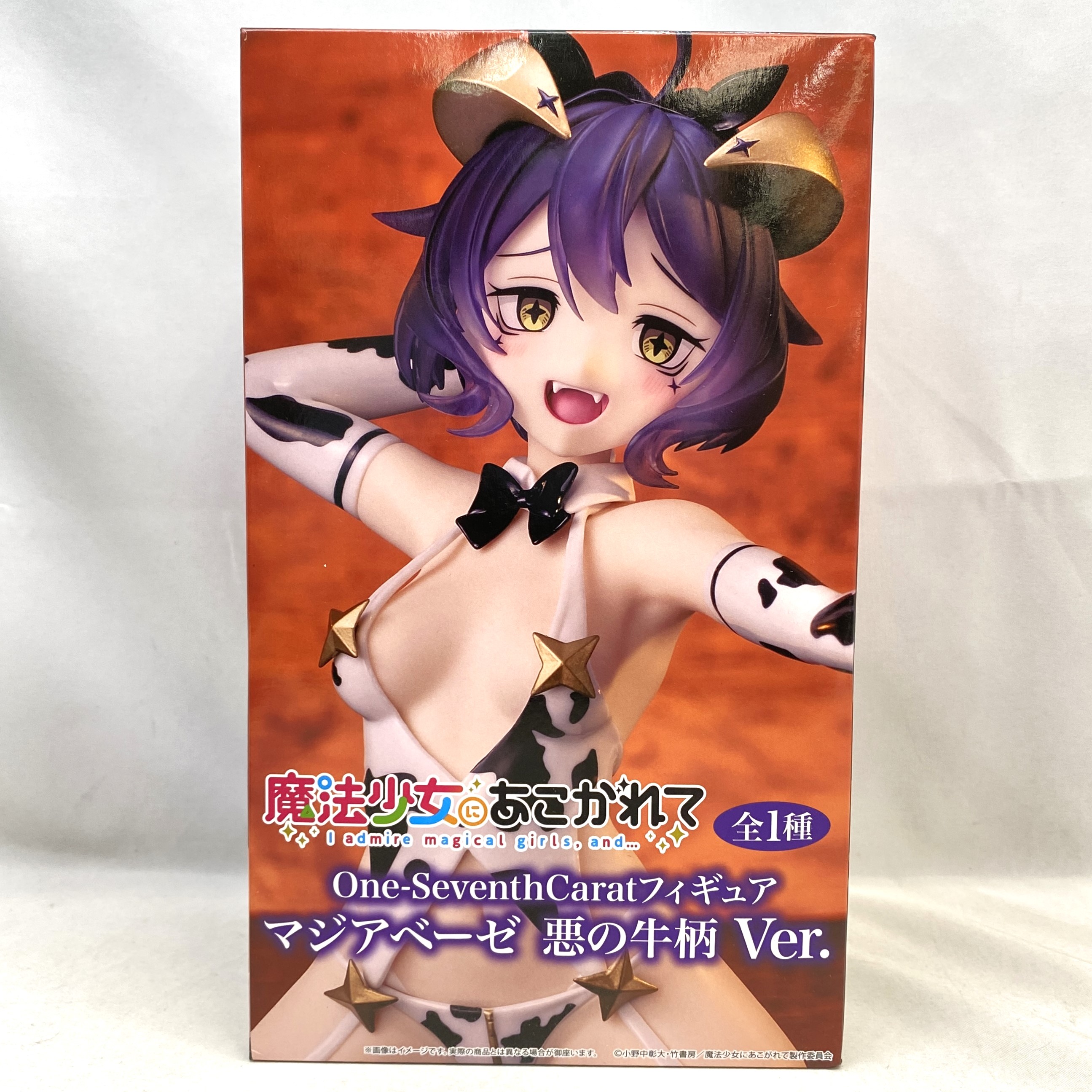 システムサービス株式会社 魔法少女にあこがれて One-Seventh Caratフィギュア マジアベーゼ 悪の牛柄Ver.