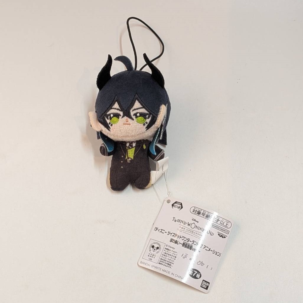ディズニー ツイステッドワンダーランド ザ アニメーション ほわぬい～寮長制服ver.～ マレウス
