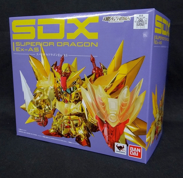 SDX スペリオルドラゴンEX-AS