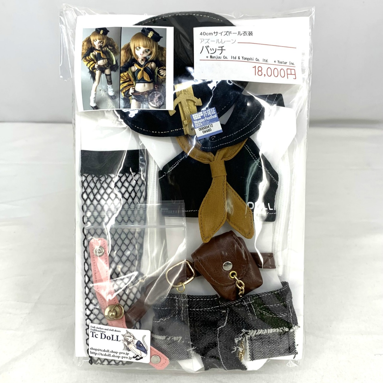 Tc DoLL 40cmサイズドール用衣装 『バッチ』(アズールレーン)