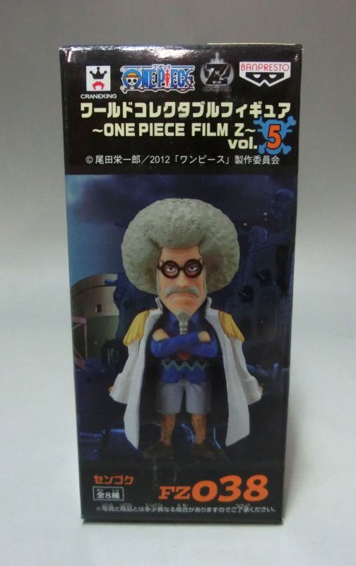 ワンピース ワールドコレクタブルフィギュア ONE PIECE FILM Z vol.5 センゴク FZ038 48611
