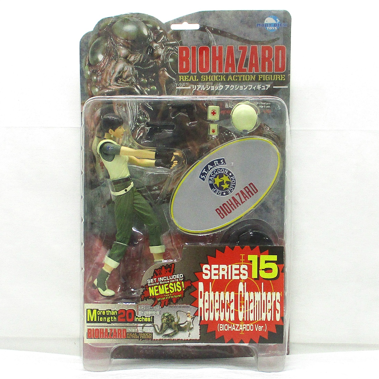 モビーディックトイズ BIOHAZARD　リアルショックアクションフィギュア レベッカ・チェンバース
