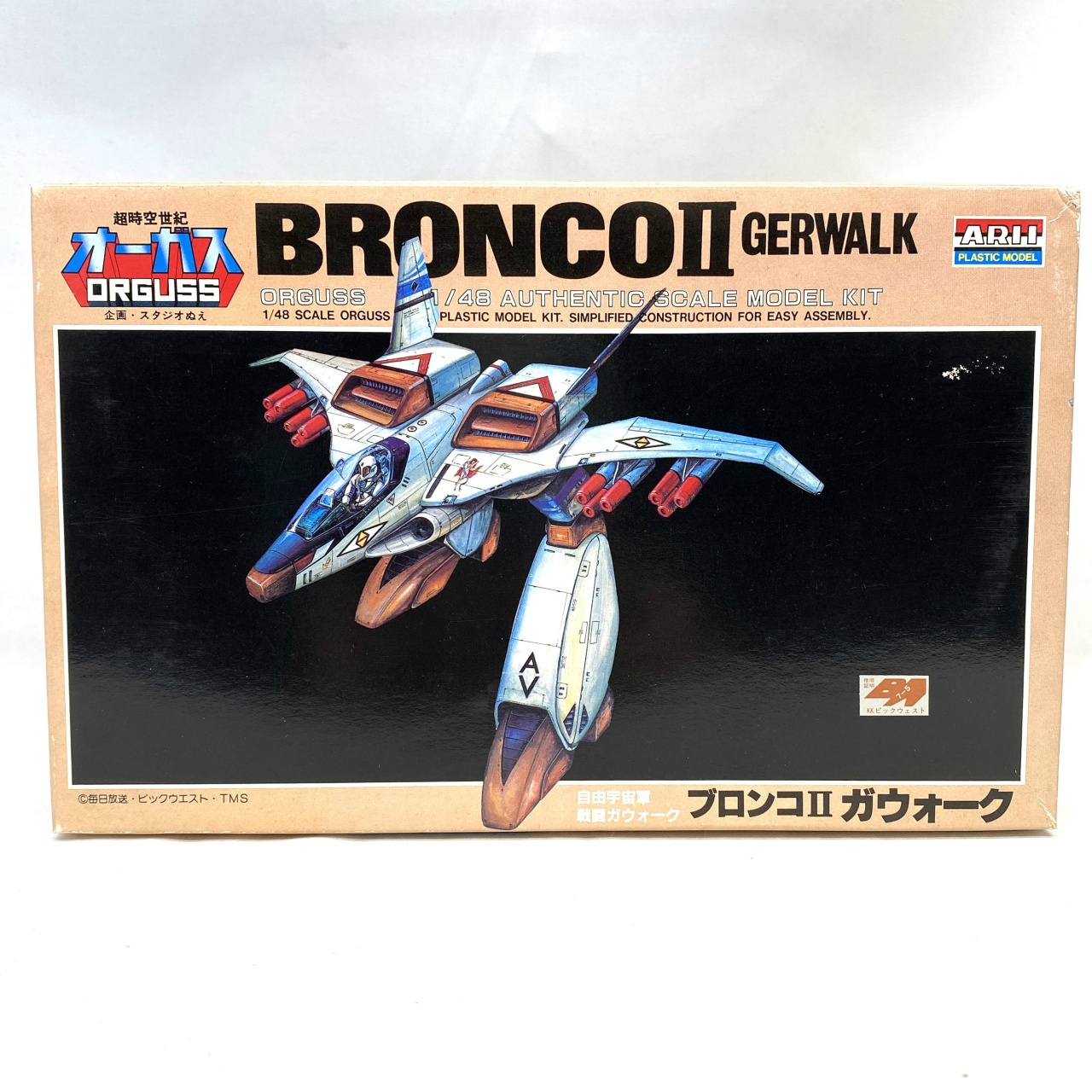 アリイ 1/48 7 ブロンコII ガウォーク