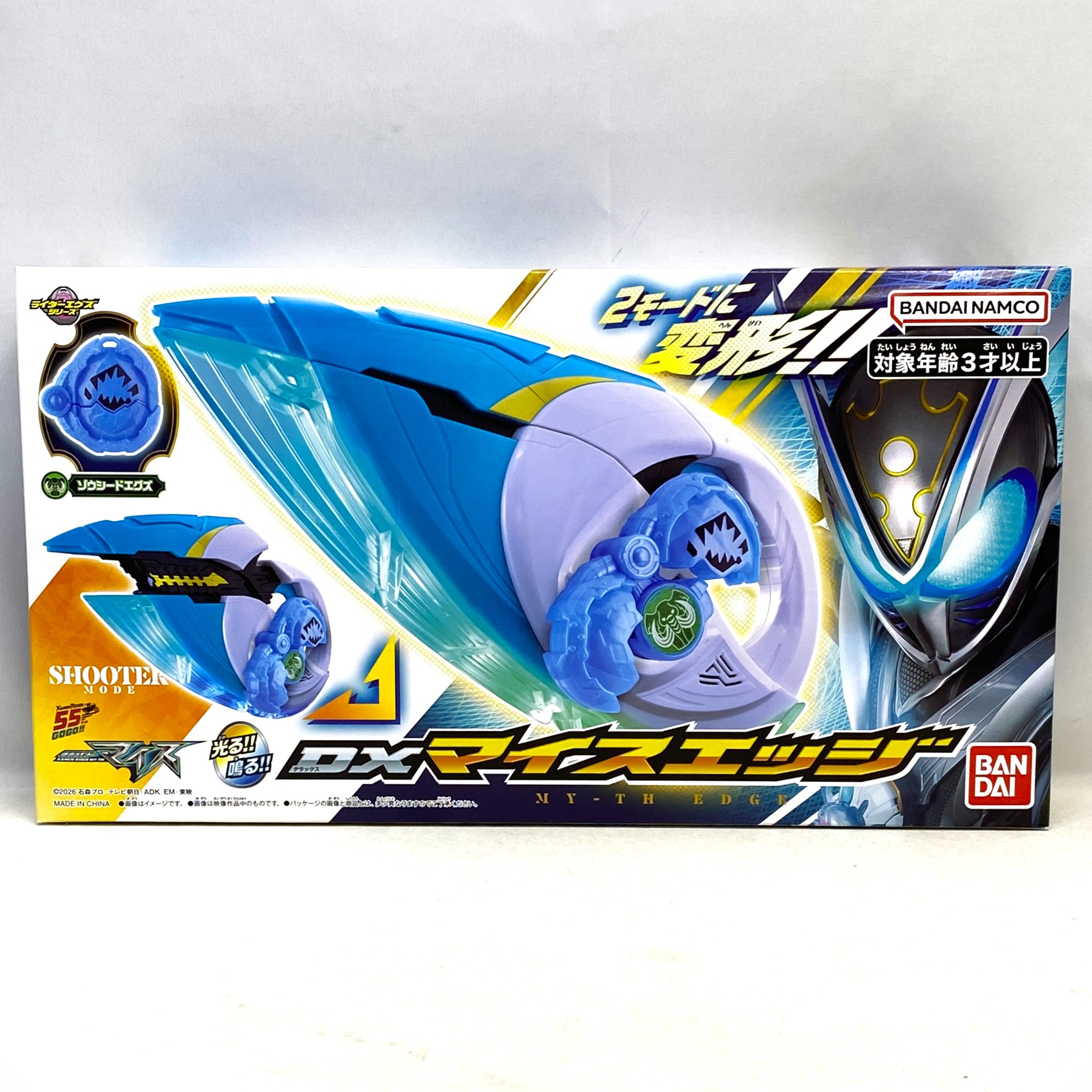 バンダイ 仮面ライダーマイス DXマイスエッジ