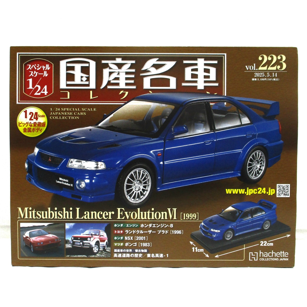 アシェット 国産名車コレクション Vol.223 1/24 三菱ランサーエボリューション Ⅵ 1999 (ブルー)