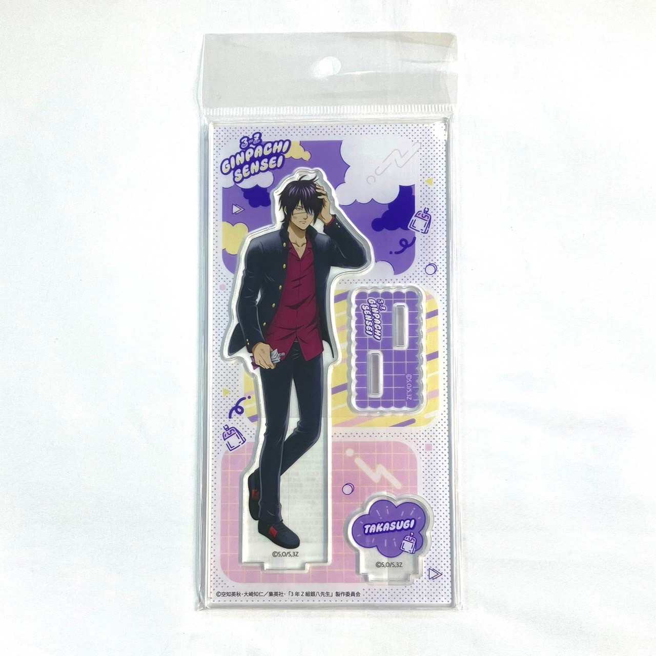 3年Z組銀八先生 アクリルスタンド -ちこく ちこく〜-(H 高杉晋助)