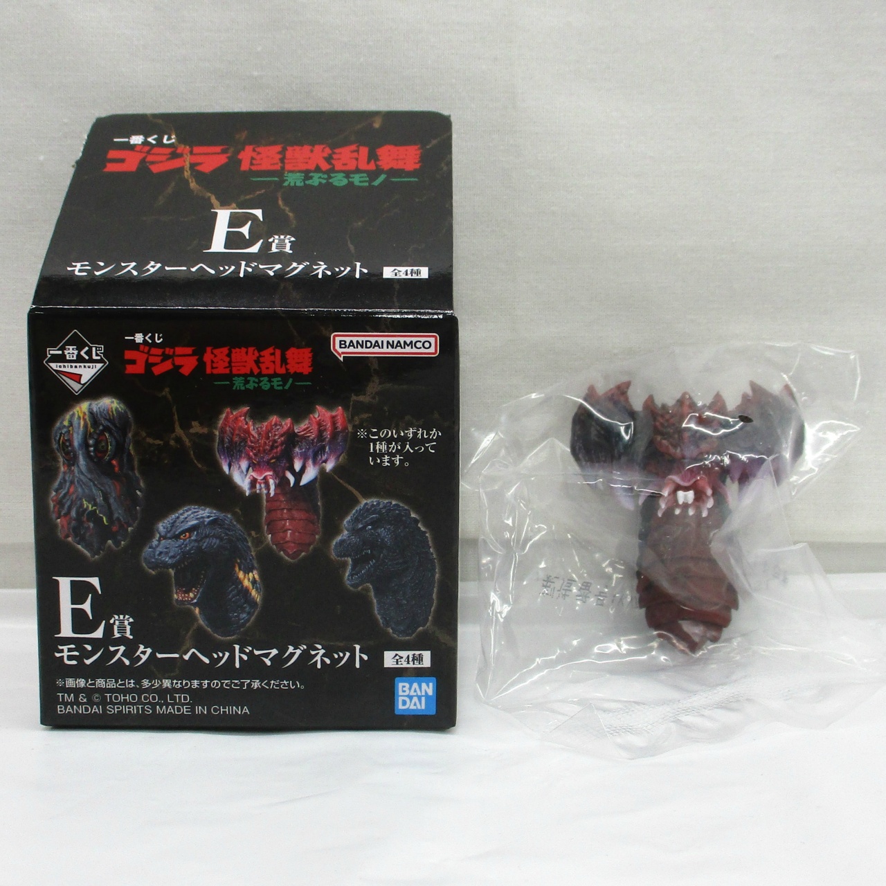 一番くじ ゴジラ 怪獣乱舞 荒ぶるモノ E賞 モンスターヘッドマグネット デストロイア