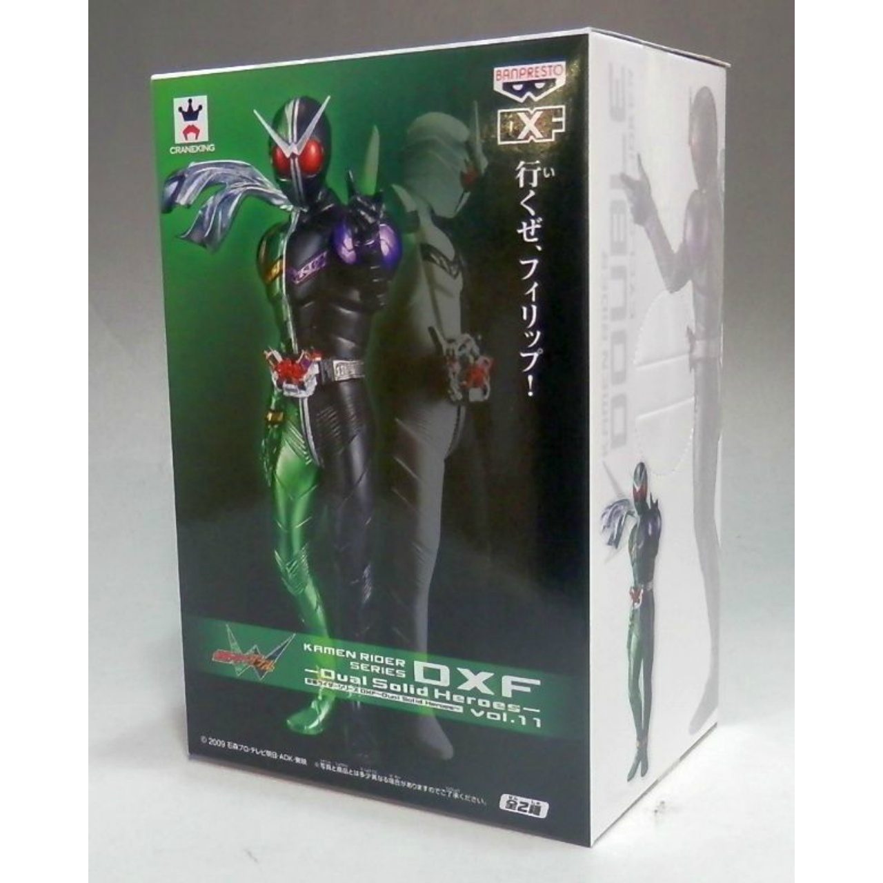 バンプレスト DXフィギュア Dual Solid Heroes vol.11 仮面ライダーW サイクロンジョーカー