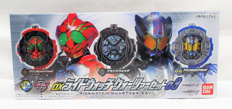 仮面ライダージオウ DXライドウォッチ クォーツァーセット03