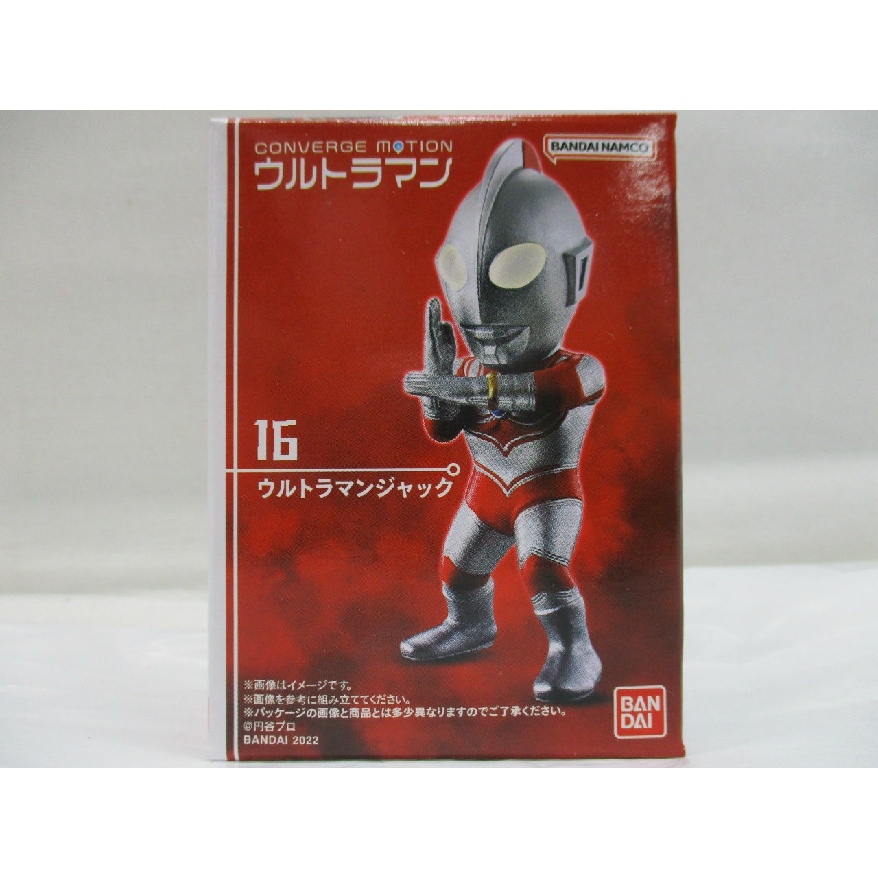 CONVERGE MOTION ウルトラマン3 16.ウルトラマンジャック