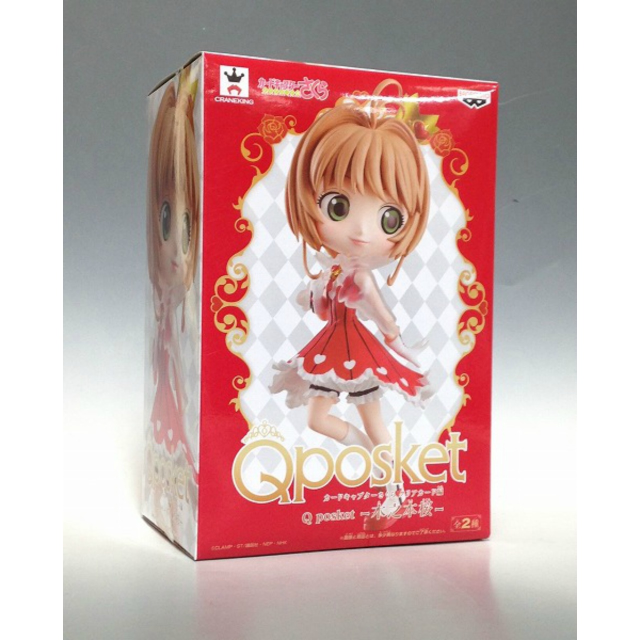 カードキャプターさくら クリアカード編 Q posket -木之本桜- Aカラー 39268