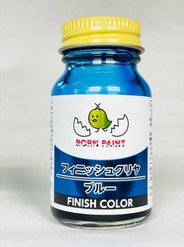 トアミル BORN PAINT フィニッシュクリヤ ブルー 30ml