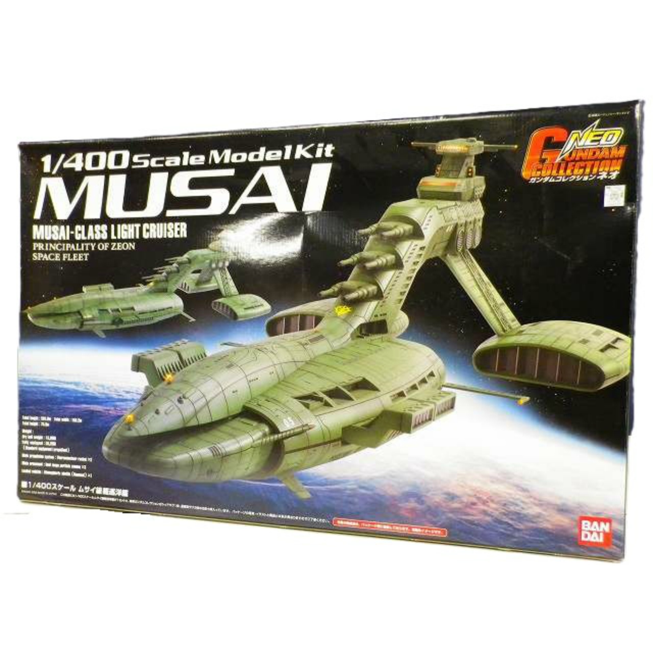 Gundam Collection Neo Musai 1/400