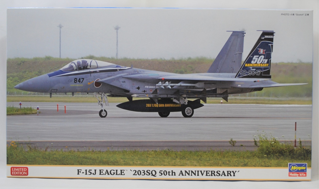 ハセガワ 1/72 F-15J ’203SQ 50周年記念 スペシャルペイント’