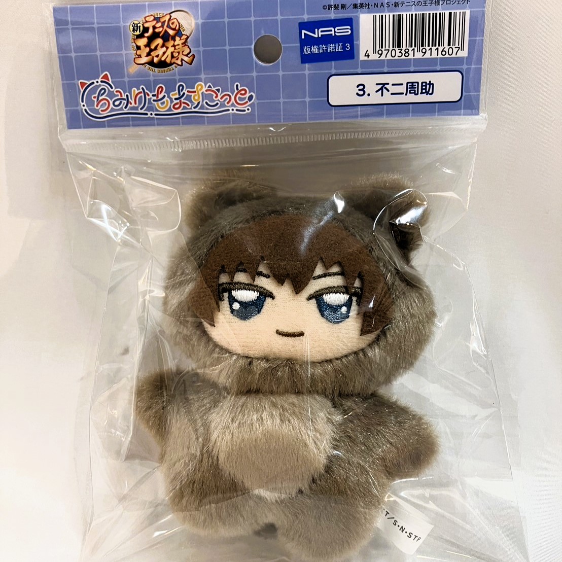 新テニスの王子様 ちみけもますこっと 3.不二周助