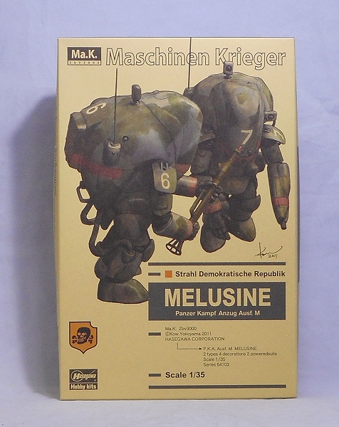 ハセガワ 1/35 Ma.k. P.K.A. Ausf.M MELUSINE メルジーネ