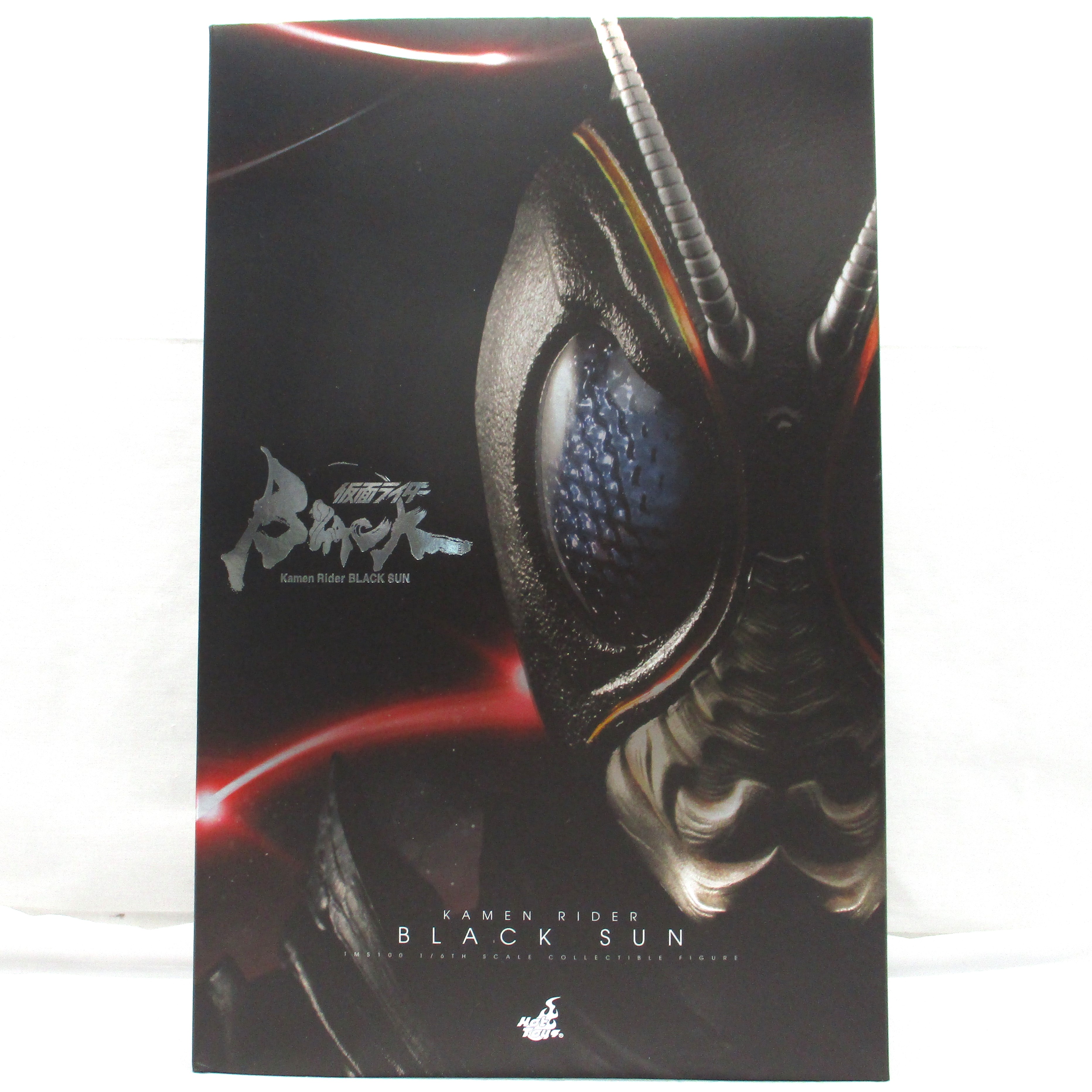 HOT TOYS テレビ・マスターピース 仮面ライダーBLACK SUN 『仮面ライダーBLACK SUN』