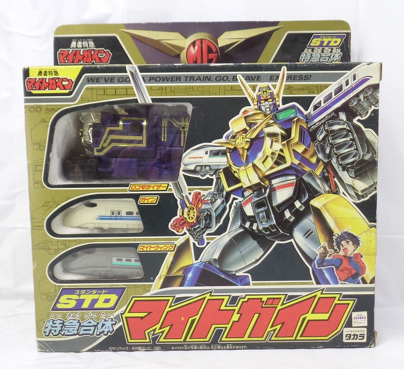 TAKARA The Barve Express Might Gaine Standard - Might Gaine