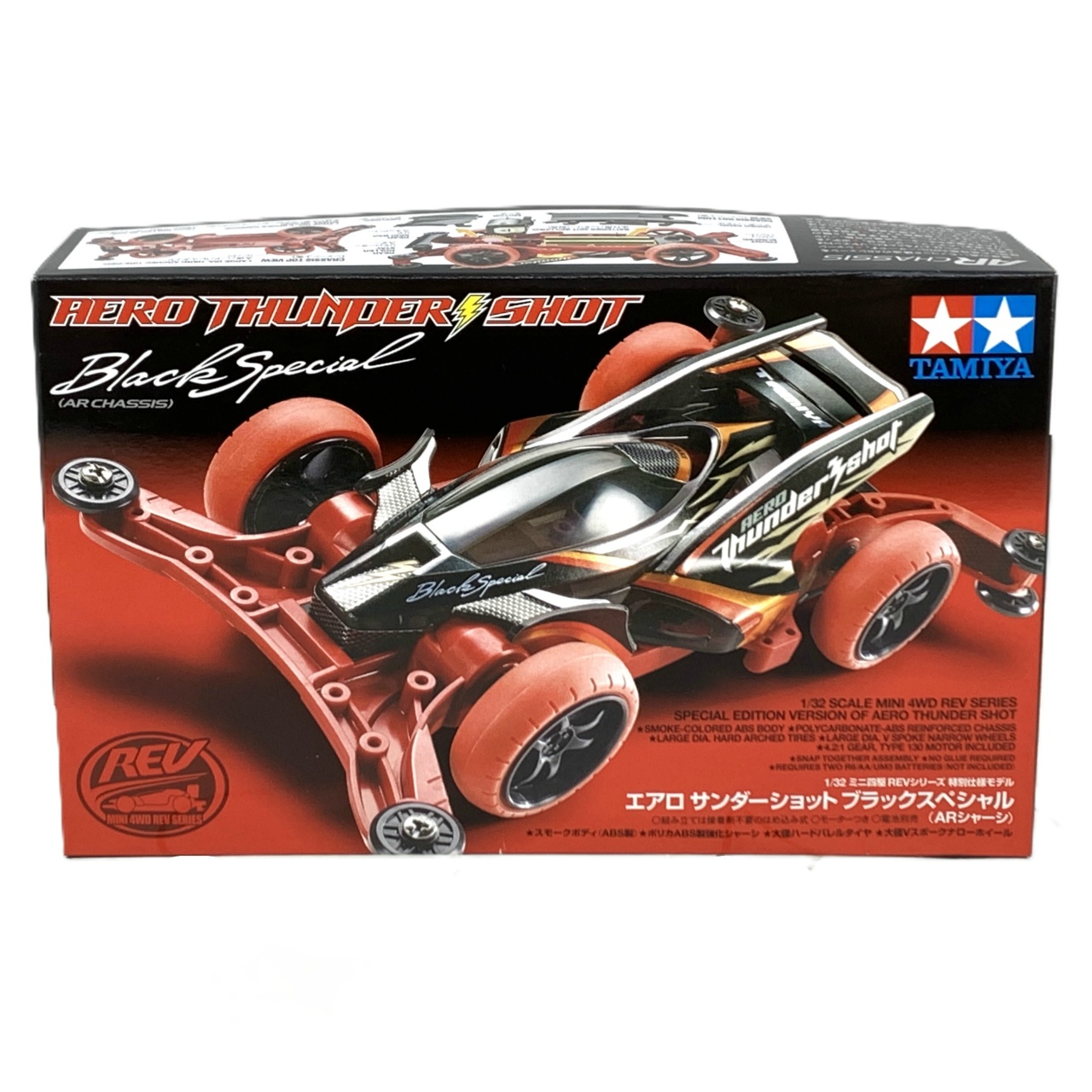 タミヤ ミニ四駆 REVシリーズ 特別仕様モデル エアロ サンダーショット ブラックスペシャル(ARシャーシ)